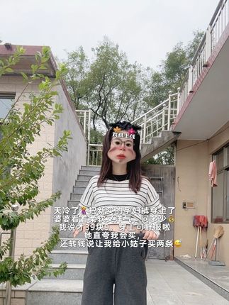 天冷了🤰把新买的孕妇裤穿上了 婆婆看着柔软又洋气,问多少💰 我说才39块9,穿上可舒服啦 她直夸我会买, 还转钱说让我给小姑子买两条😅#孕妇裤#孕期穿搭 #秋季穿搭 #孕妇裤加厚 #孕妇裤秋冬