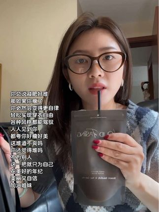 #内容太过真实 #女人爱自己 #每日分享