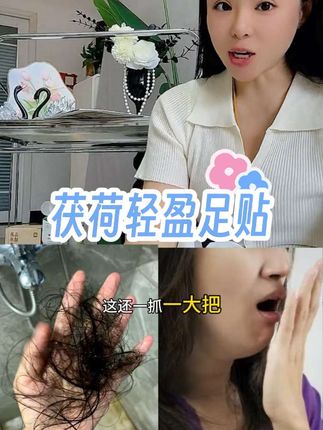 懒人必备神器,以足养生,元气唤醒#亲测好物分享 #神龙百草 #足贴推荐