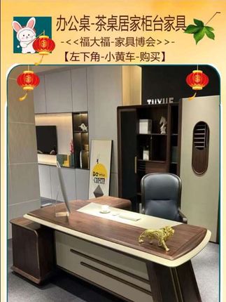 新中式实木办公桌简约现代老板桌北美黑胡桃木董事长办公室总裁桌