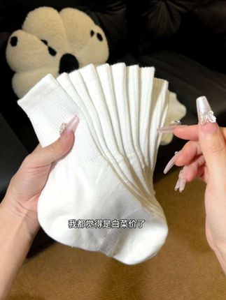 真挖到宝了!没想到这个价就到手8双正宗新疆棉袜,上脚舒适又百搭!#棉袜 #新疆棉袜
