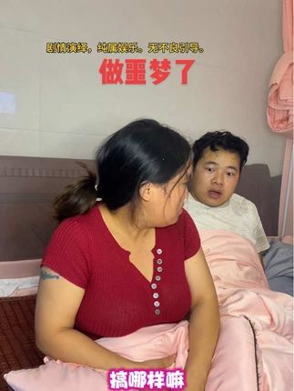#搞笑视频系列 #搞笑视频持续更新 #搞笑排行榜 #搞笑视频 #日常分享