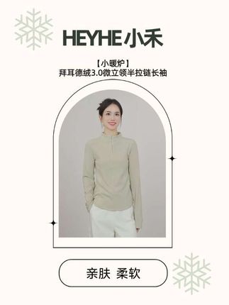 是我妈妈都夸好的一件衣服, 她说她要留两件拿来跑步健身的时候穿。#秋冬都市硬核穿搭 #高级感穿搭 #轻奢女装 #超好看 #今天穿什么