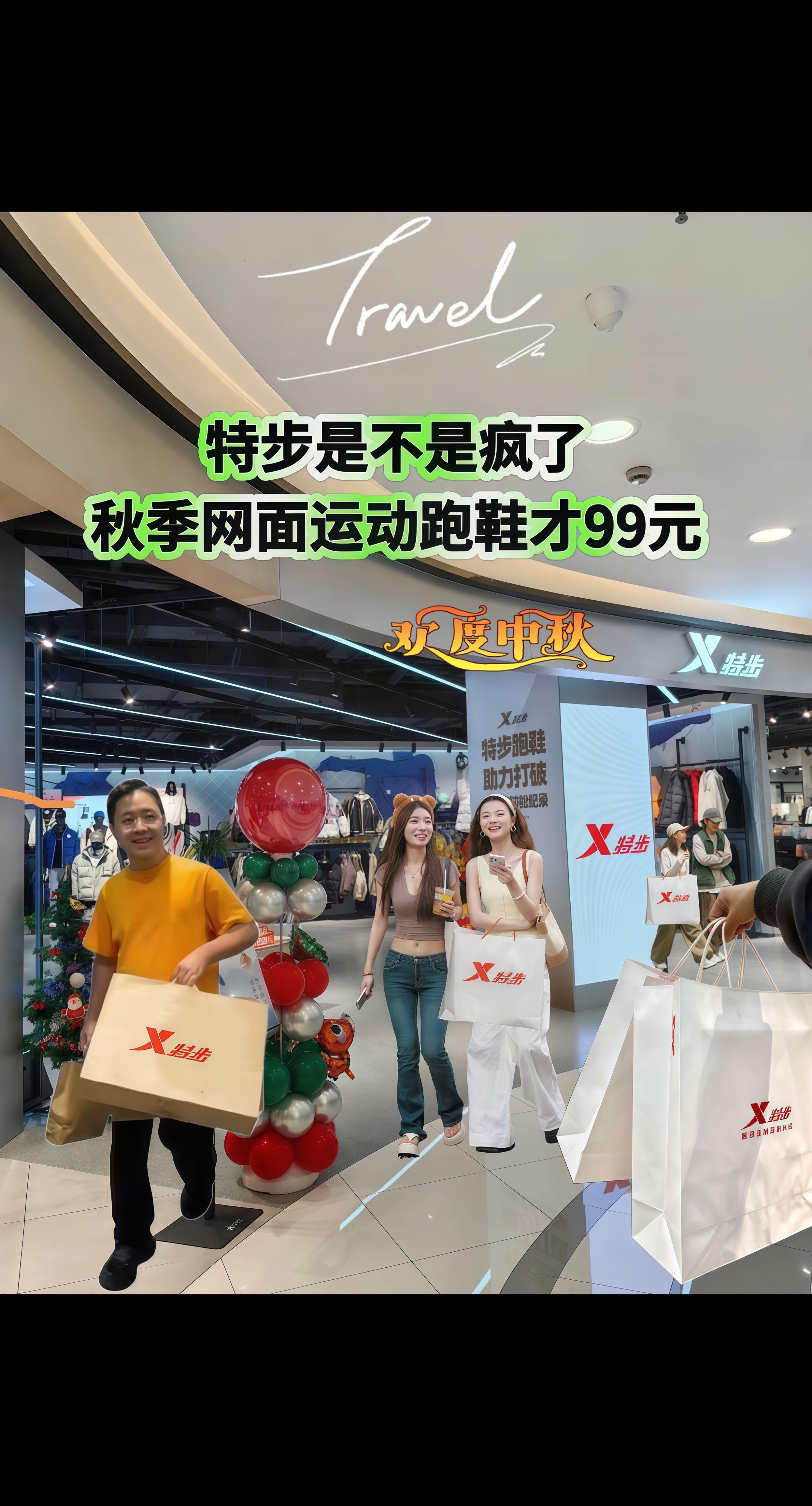 帅哥们,来薅羊毛啦!周年庆感恩回馈新老客户,一双超轻运动鞋只要99元,鞋子耐磨防滑好穿,面料柔软舒适透气。不磨脚不臭脚不捂脚,休闲百搭,尺码标准,正品保证。喜欢的赶紧冲呀#好鞋推荐质量杠杠的软底软面穿上超舒服谁穿谁好看爆款热卖中