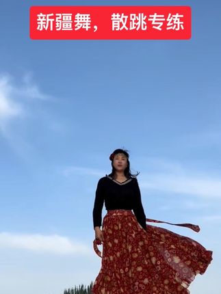 专教新疆舞散跳 #51支提升散跳经典实操大集合#新疆舞服装#鹃子新疆舞 #专教新疆舞散跳