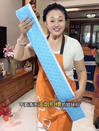 #吸油棉油烟机 #吸油棉一个月一片特别省事 #吸油棉厂家 #油烟机吸油棉 #吸油棉油烟机油槽垫纸 油烟机吸油棉 加厚吸油棉 防漏吸油棉