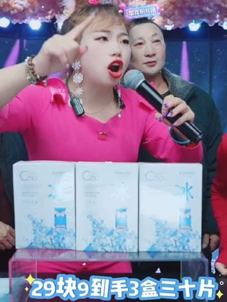 姐妹,这么热的天气必须来一片冰膜,冰冰凉凉真是安逸,皮肤干的姐妹们看过来这款面膜专门对皮肤干的宝子们它补水效果特别好,现在29块9到手三盒三十片,一块钱一片都不到!怎么用都不心疼,这个冻干粉冰膜敷一定要试试!#面膜#补水面膜#强烈推荐#好物推荐#夏天必备 #强烈推荐