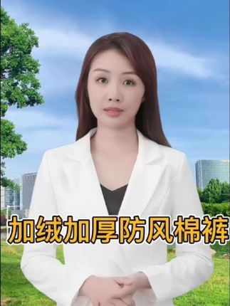 【三层加厚】防风防水男女同款棉裤加绒加厚男女户外休闲加厚冬季#百搭裤子 #防风裤 #加厚棉裤 #男女同款 #棉裤