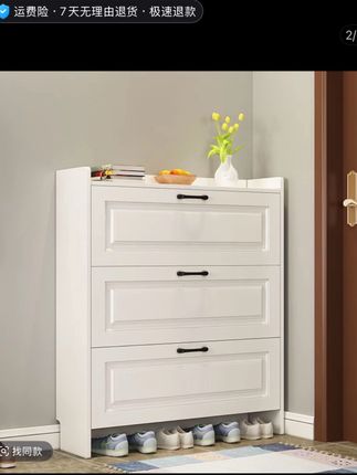 简易窄边鞋柜家用门口省空间现代17cm超薄翻斗大容量多层防尘鞋架#居家好物#超薄鞋柜#防尘鞋柜#鞋柜@DOU+小助手