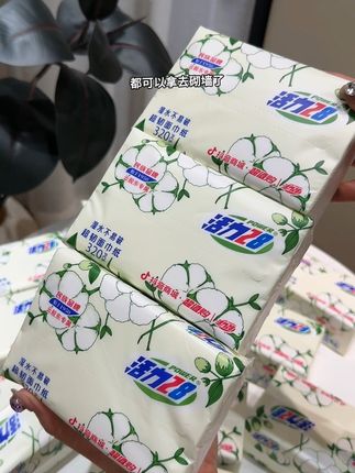 终于活力28新品抽纸也来活动了,到手24大包,原生木浆质量嘎嘎好,母婴放心用#抽纸#活力28#好用的大包纸巾推荐 #柔软亲肤 #干湿两用