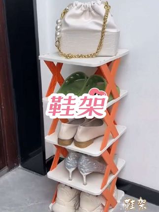 #鞋架#我要上热门🔥