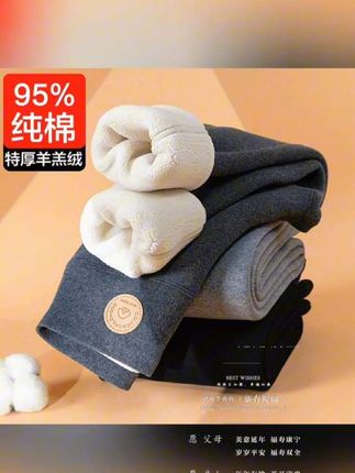 女童打底裤秋冬加厚加绒高腰2025新款女宝外穿一体绒保暖纯棉裤子#高品质童装 #只做高品质 #保暖穿搭 #舒适 #童装新款