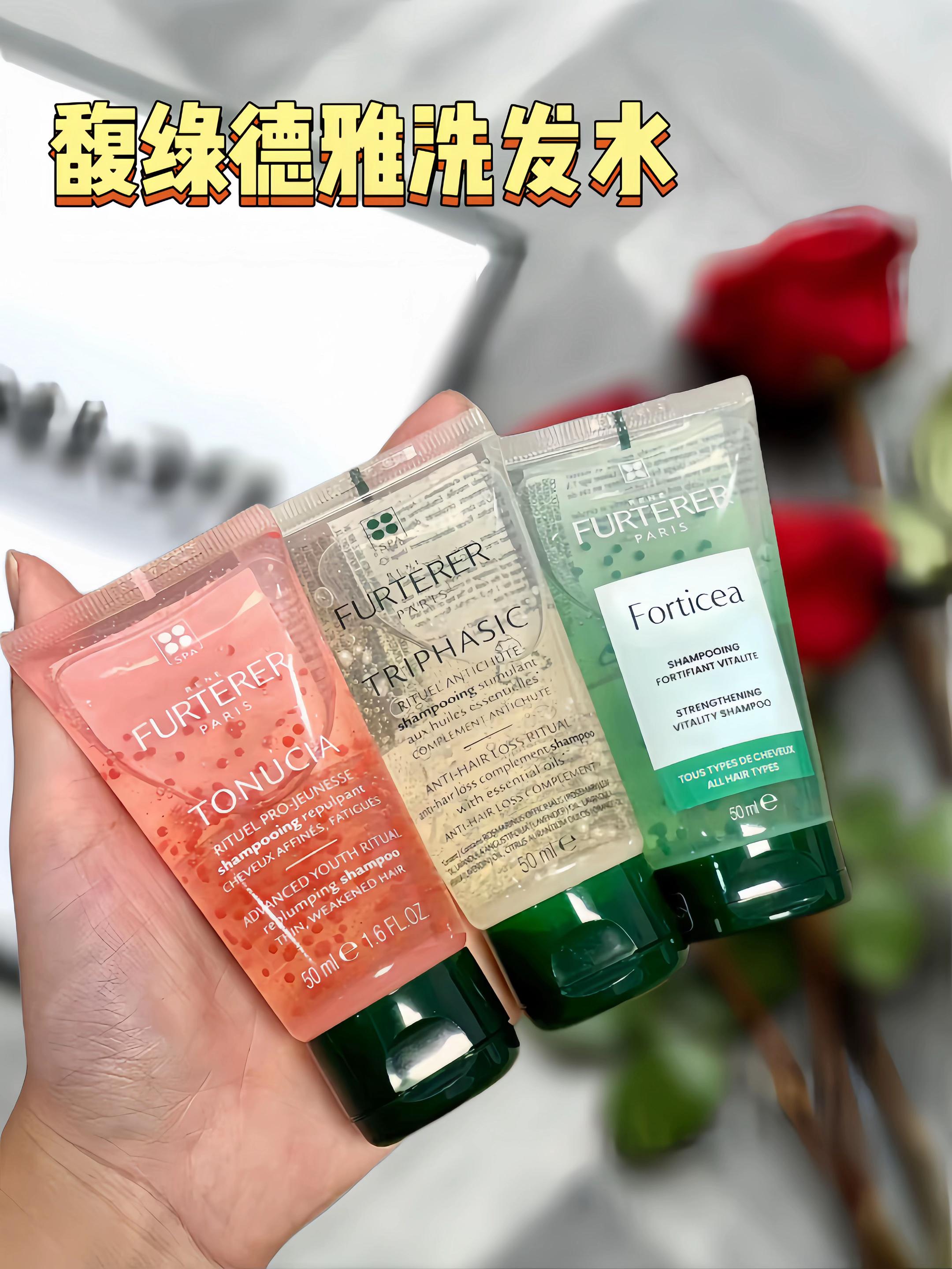 馥绿德雅洗发水中样大羊毛!拍一到手2支哦~简直不要太给力咯!油扁塌姐妹们闭眼入洗发水!方便携带随时让头发充满氛围感#馥绿德雅#馥绿德雅小白珠 #控油蓬松洗发水推荐 #大牌小样#平价好物