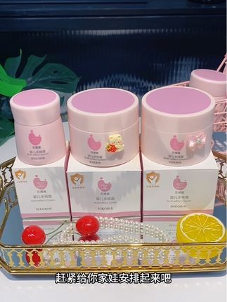 入秋后,孩子的脸容易干燥起皮,给孩子回购了#贝德美这款婴儿多效霜 真的是便宜又好用,蓝甘菊精粹温和护肤,宝宝用着放心#儿童面霜#贝德美多效霜#宝宝面霜