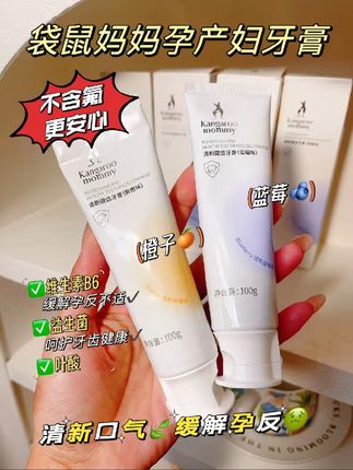 #母婴好物#好物推荐#产检一路绿灯#孕期#巨量千川