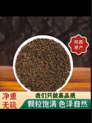 陕西正宗沙苑子,纯正无硫无熏沙苑子精选干净原色泡水可搭配枸杞泡茶#沙苑子#沙苑子茶