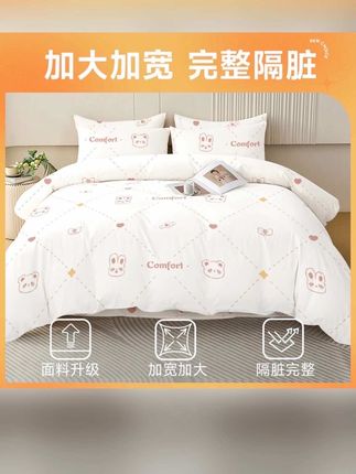 一次性床单被罩四件套隔脏可裸睡三件套旅游出差酒店便携#一次性床单 #一次性床单被套 #床单 #床单被套
