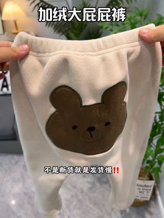 又要断崖上降温了!像穿尿不湿的孩子,这种的大pp裤,要提前备上,加大加宽的裆部,孩子穿尿不湿的空间就比较大,活动起来就没有束缚感,还是加绒的#宝宝pp裤 #儿童裤子