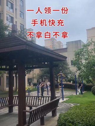 一人可领一个,不拿白不拿啊!#快充 #数据线 #充电器 #手机充电 #爆款热卖中