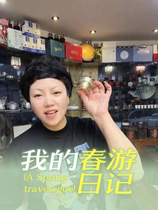 #好物分享#好物安利#好物畅买不打烊 #好东西一起分享 【苏立池】抑菌膏皮肤顽疾奇效草本外用 涂抹裂膏渗透原装 舒缓瓶装