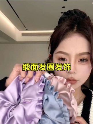 SWW超韩枕头发圈不伤发超大大肠发圈芭蕾风气质缎面发圈发饰头饰#头饰发圈 #大肠发圈
