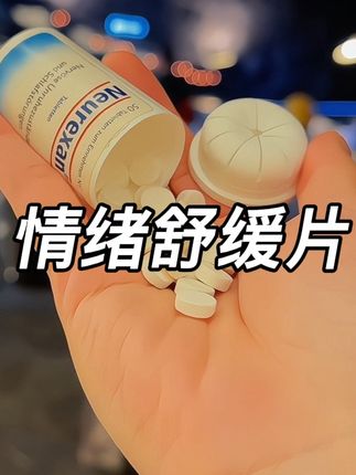 人生是用来体验的,不是用来演绎完美的,请放下焦虑,接受每一个阶段的自己.#治愈