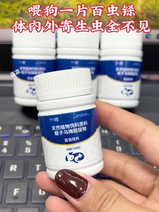 #好物推荐🔥 #科学养宠攻略 #爆款热卖中 #超便宜超划算#狗狗