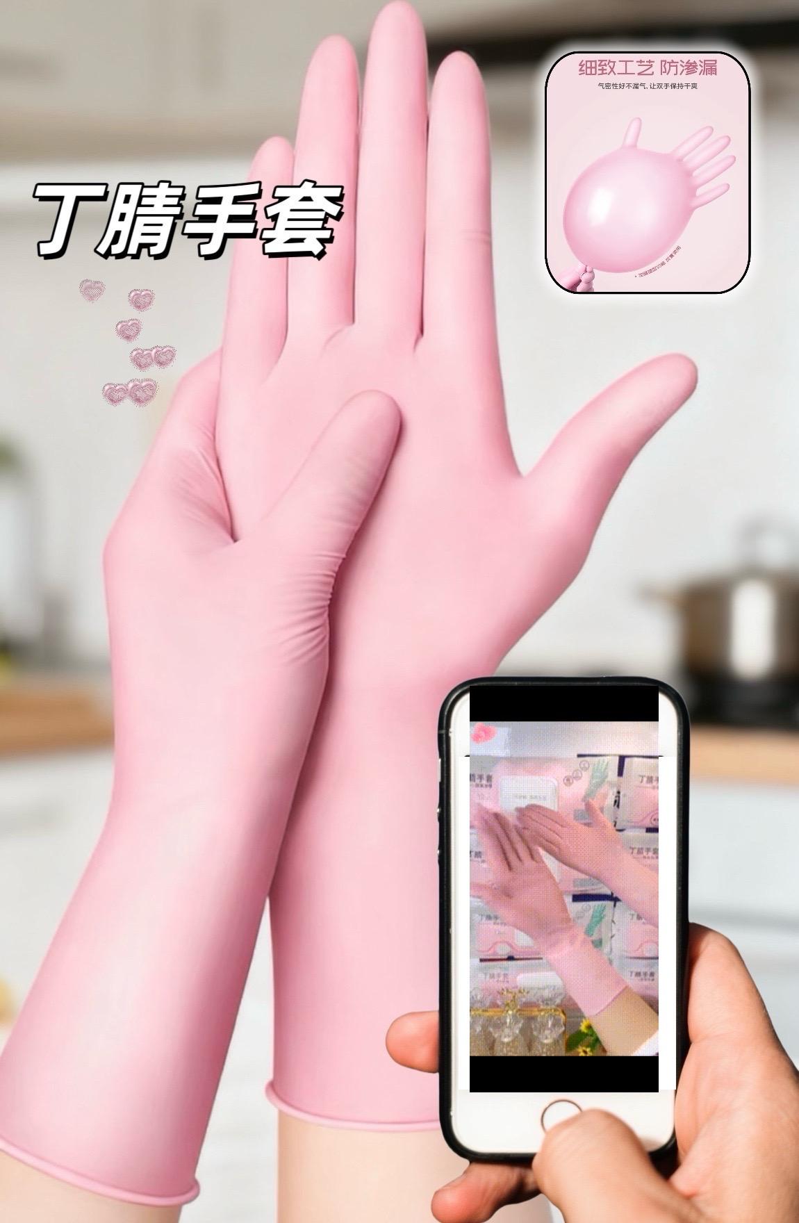 做家务最怕伤手?有了它就安心!家用丁腈手套, 30只大容量满足全家需求。软弹材质不闷手,戴着轻便灵活,轻松应对各种油污。一次性设计干净卫生,守护双手娇嫩肌肤,从此爱上做家务的快乐! #平价好物推荐 #家务好帮手 #丁腈手套囤货#好物测评 @抖加🔥上热门🔥dou+🔥热点宝