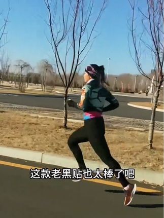 #老黑贴 #肩颈贴 #腰椎贴 #膝盖贴 #腿贴