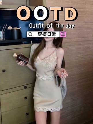 #针织开衫 #套装穿搭 #气质穿搭