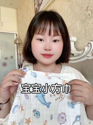 #待产包 宝宝小方巾一定要多准备几条,洗脸 洗澡 洗头 拍嗝 擦口水,都要用到 用处多多~#孕期囤货#纱布小方巾#宝宝用品#母婴好物