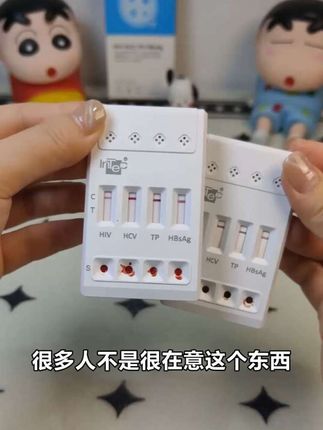 大意失荆州!千万不要抱有侥幸心理,测过安全才是真的安全! #恋爱期间的心眼子 #情侣日常 #感染四项 #洁身自爱