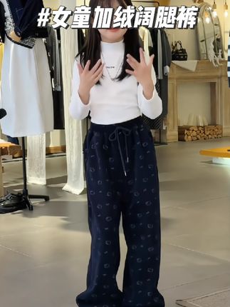 女童加绒裤子秋冬2025新款儿童加厚一体绒阔腿裤女孩冬季加厚卫裤#今天穿什么 #女童裤子#加绒裤子#高品质童装