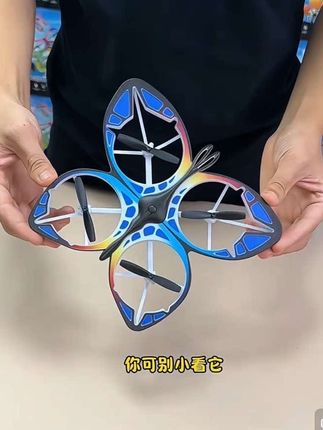 #蝴蝶飞行器 #遥控飞行器 #飞行器玩具