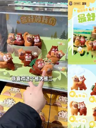 【X11】熊出没新款盲盒周边手办 熊大熊二盲盒 熊出没盲盒 动画电影#厂家直发#视频爆款热卖中