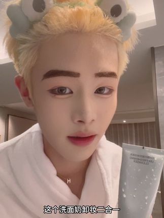 #男生护肤 #敏感肌 #护肤 #好皮肤 #控油