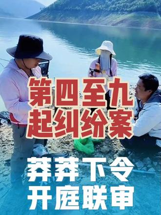 莽莽作为董事长,向裁判组提请开庭审理争议案件。#擒龙诀硬挺王大鱼挑战赛第二季 #纠纷 #开庭 #会火 #刷锅传媒