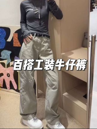 #梨形身材穿搭 #牛仔裤 #显显瘦显腿长 #百搭裤子 #显瘦裤子 @DOU+小助手