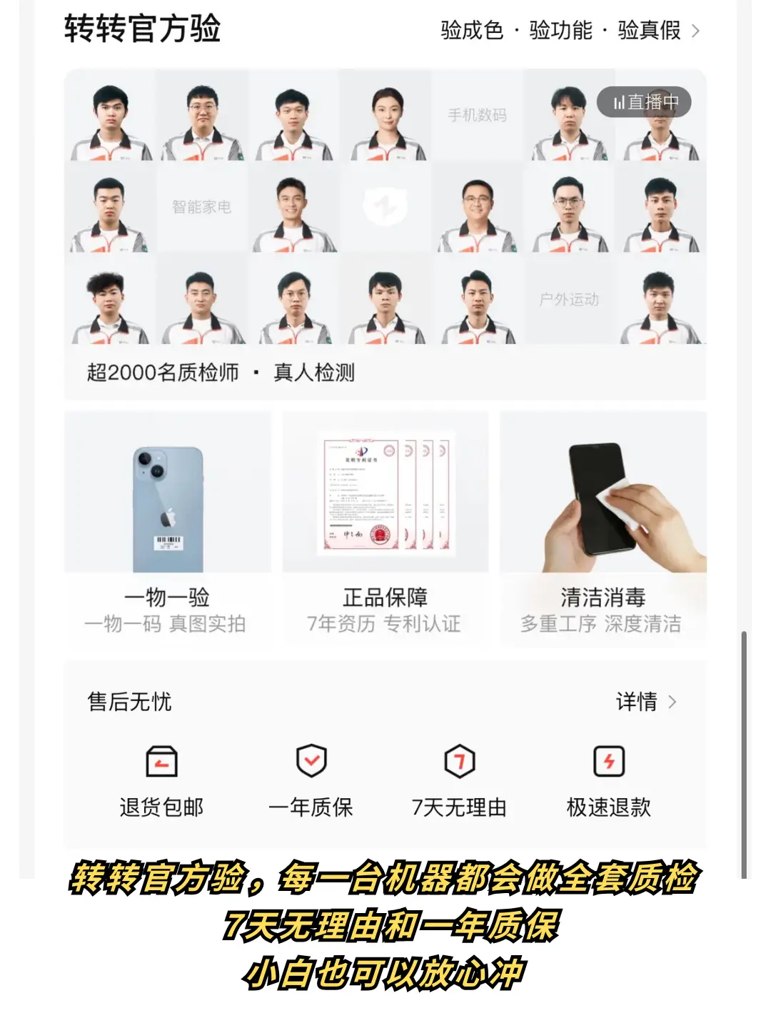 学生党入手iPhone13,省下大几千真的香 #二手苹果手机 - 抖音