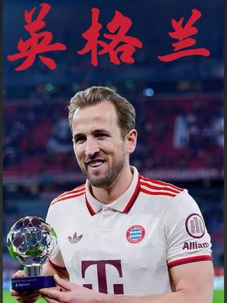 四年前的愿望今天你们实现了吗 三狮军团 奋力一战#2026美加墨世界杯