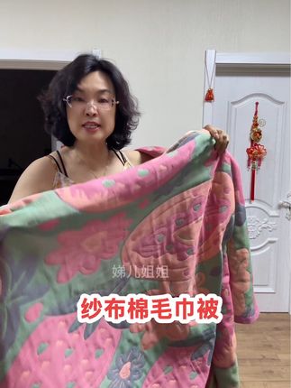 太舒服了,必入啊姐妹#好物推荐🔥 #居家好物 #家纺床上用品 #居家好物 #超便宜超划算