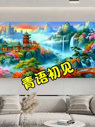 跟我来,让我们穿梭于这如画的景色之中,每一处细节都不容错过。#十字绣爱好者 #好不好看你们说了算 #手工十字绣 #带你走进画里欣赏精彩瞬间