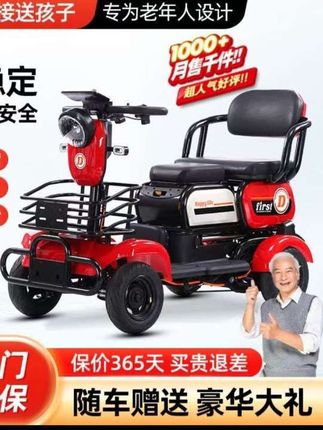 新款休闲电动老年人四轮车老年家用代步车小型老人接送孩子电动车