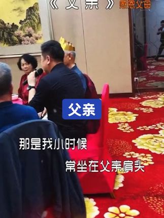 一声父亲,一辈子恩情,愿天下所有的父母平安度春秋#唱歌#传递正能量#感恩父母