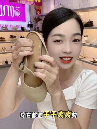 #新款上新 #谁穿谁好看 #软底软面穿上超舒服 #好物推荐🔥 #美鞋分享