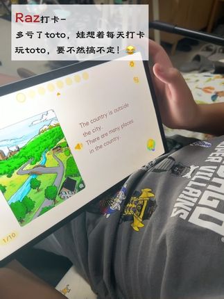 #raz #raz绘本 #英语 #英语口语 #英语阅读