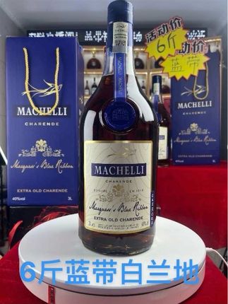 6斤蓝带白兰地大酒福利来了,今天只需要1XX (点击下方链接抢购吧,库存不多,抢完就没有) #洋酒#中秋节 #送人送礼 #请客吃饭 #酒