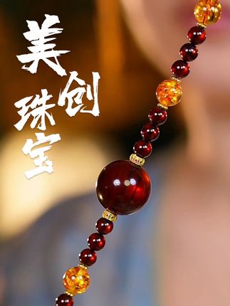 国风项链,天然血珀花珀#美爆了 #我又心动了 #太喜欢了 #实拍 #文玩配饰