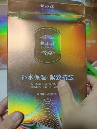 女人过了25岁,面膜就要用起来了,秋天天气干燥,面膜更要贴起来!29.9发10盒,到手50片,小分子精华,渗透力比较强,补水直达皮肤的基底层!#面膜推荐 #补水保湿面膜 #女人必备 #护肤必备