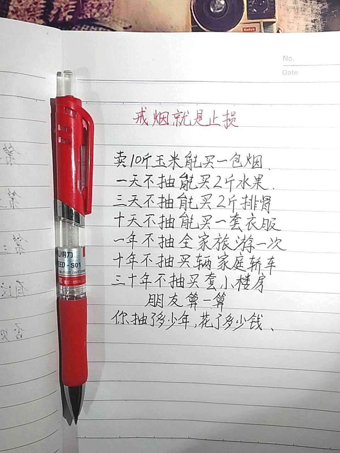 戒烟就是止损,朋友算一算,你抽了多少年,花了多少钱#戒烟 #戒烟吧朋友 #烟民 #健康科普
